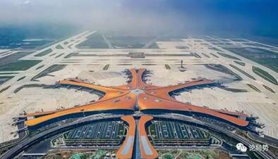 國際矚目的北京大興國際機場，正式投入使用