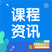 浙江2020年7月高考/選考/學考時間安排、賦分規(guī)則、注意事項