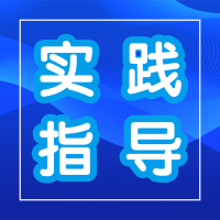 高中通用技術優(yōu)質課展示《發(fā)現問題》